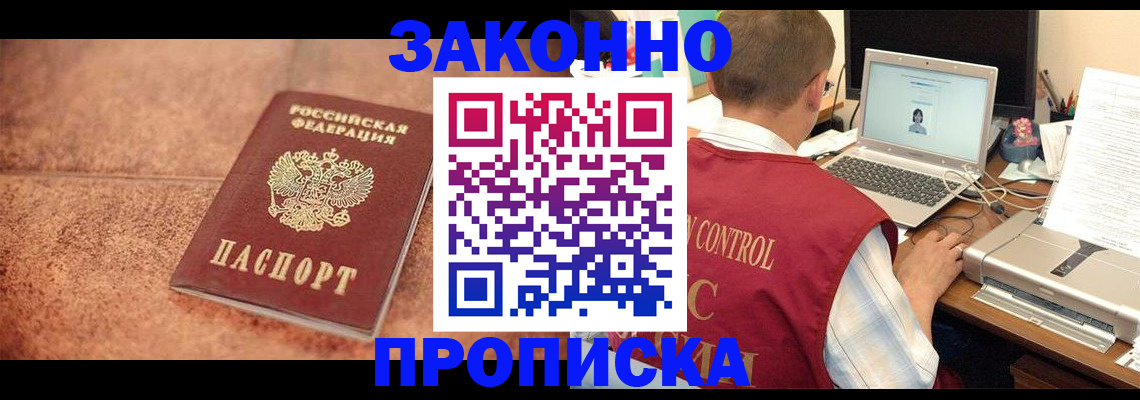 регистрация для школы в Шумерле